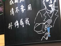 -一顿烧烤(八经街店)