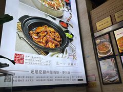 -味悦·老字号·赣州菜(厚德总店)