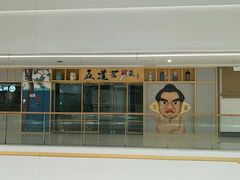 -万达广场(盐城盐都店)