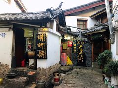 门面-唠叨坊私房菜(五一街店)