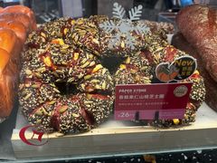 -PAPER STONE BAKERY(天环店)