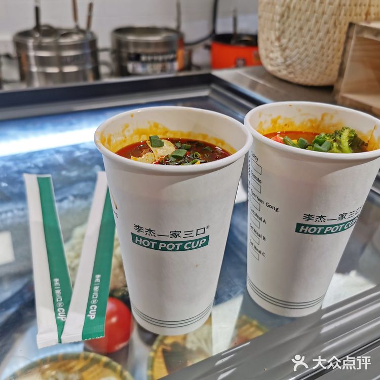 网红火锅杯，其实就是杯子装的麻辣烫呗[偷笑]