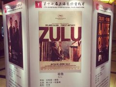 iphone_upload_pic-大光明电影院(南京西路店)
