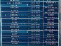 -蓝精灵乐园·世茂精灵之城主题乐园