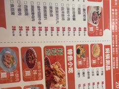 -黄记煌三汁焖锅(新佳丽江汉路店)