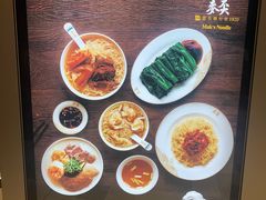-麦奀云吞面世家 山顶店(山顶广场店)