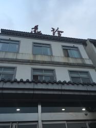 -苏州大学附属儿童医院(景德路院区)