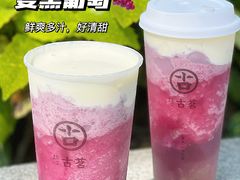 -古茗(浏阳天虹1店)