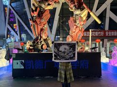 -凯德广场(学府店)