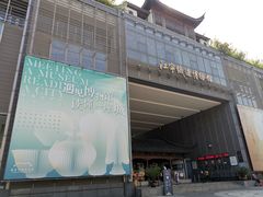-江宁织造博物馆
