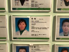 -中国医学科学院皮肤病医院