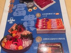 -小山日本料理(太古汇店)