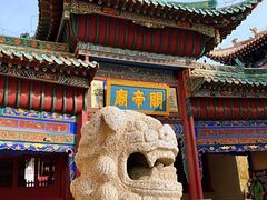 -嘉峪关关城