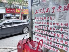 -正宗忘不了老鹅(梅岭店)