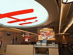 -海底捞火锅(吾悦国际广场店)