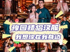 -汉仪华裳汉服馆(豫园店)