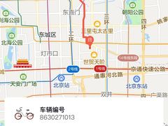 -伊藤ITO(侨福芳草地购物中心店)