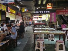 -日照红甜品店(老水街店)