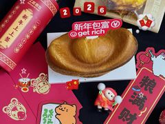 -工匠面包(壹方店)