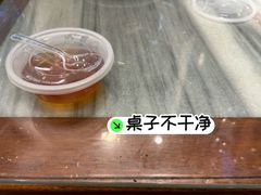 领取蜂蜜茉莉冰粉-超记煲仔饭(北京路店)