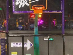 -Tenker Club弹刻极限主题公园 · 蹦床 · 团建 · 生日派对(大关店)