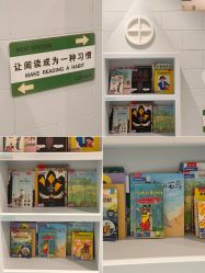 -meland亲子乐园·派对·研学·拼豆(苏州悠方购物中心店)
