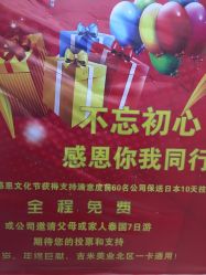 点击看大图 -吉米护肤造型