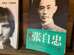 -台儿庄古城