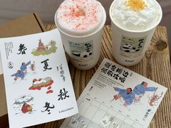 -李山山茶事(景枫店)