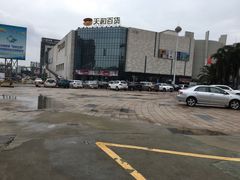 -天和百货(华南MALL店)