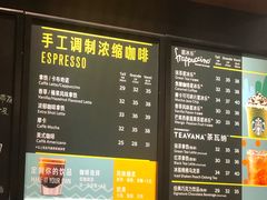 菜单-星巴克臻选(深圳罗湖万象城店)