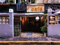 -隅cafe(傅厚岗店)