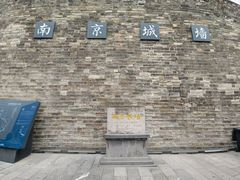 -南京城墙景区