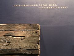 -北京大葆台遗址博物馆