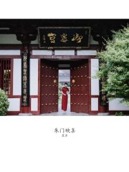 -御宴宫·宴会厅