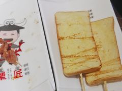 -阿三烧烤·生蚝(超级会员店拓峰店)