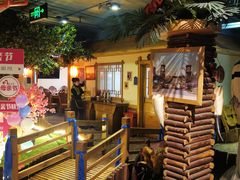 -老阿妈蒙古村·蒙古包·草原文化·歌舞表演(老君堂店)