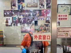 -清真·二嫂子煎饼果子(鼓楼旗舰形象店)