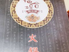-福合埕牛肉丸(福平路店)