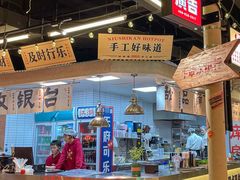 -牛市坎火锅(建设路店)