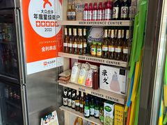 -延边金利串店(安达街店)