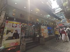 门面-凤城礼记鱼翅海鲜酒家(新马路总店)
