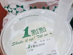 -1点点(瑞安安康店)