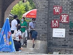 -黄崖关长城风景区-售票大厅