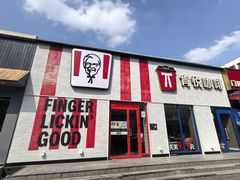 -肯德基(蓝桥店)
