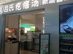 -鹏欣水游城