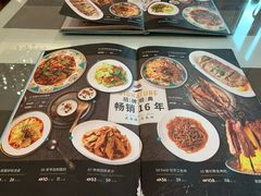 菜单-巴依老爷新疆美食(清华东门店)