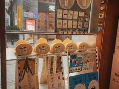 -有趣人类咖啡(永庆坊店)
