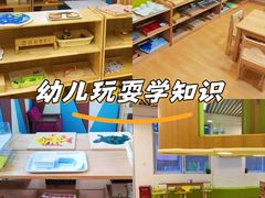 -婴智贝佳蒙特梭利早教托育中心(杨浦店)