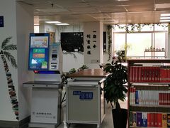 -合肥市图书馆
